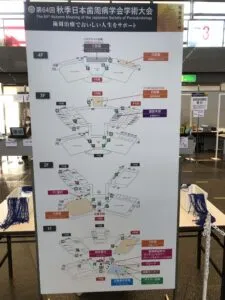 日本歯周病学会３
