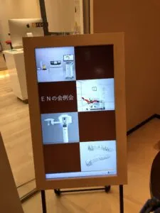 ENの会10月