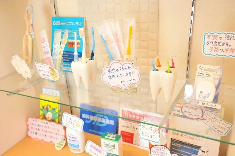 再生治療を希望される方へ